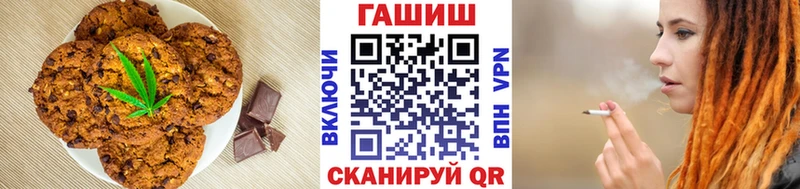 как найти закладки  Богучар  Еда ТГК марихуана 