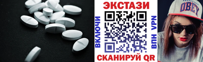 Экстази MDMA Богучар