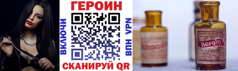 hydra ссылки  Богучар  ГЕРОИН Афган 