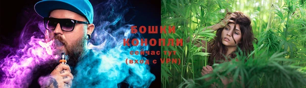 спайс Армянск