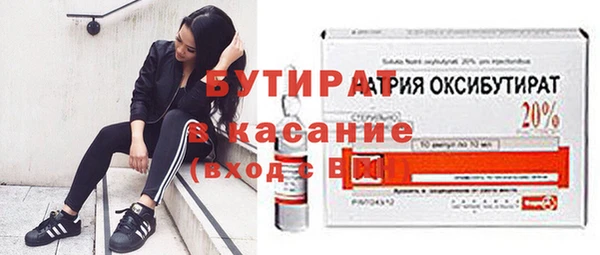 кокаин VHQ Арсеньев