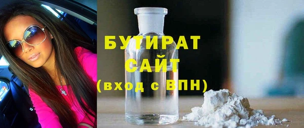кокаин VHQ Арсеньев