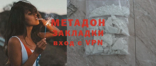 спайс Армянск