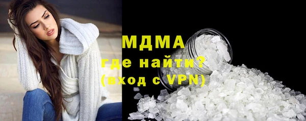 спайс Армянск