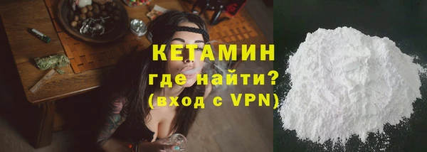 спайс Армянск