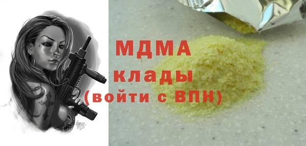 mix Аркадак