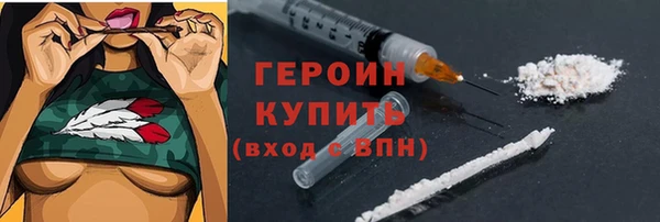 кокаин VHQ Арсеньев