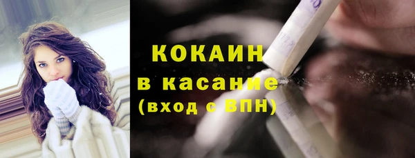 спайс Армянск