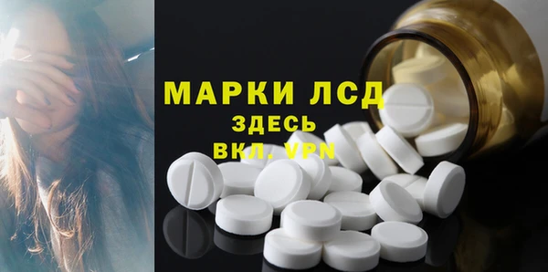 кокаин VHQ Арсеньев