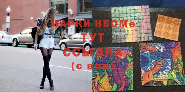 кокаин VHQ Арсеньев