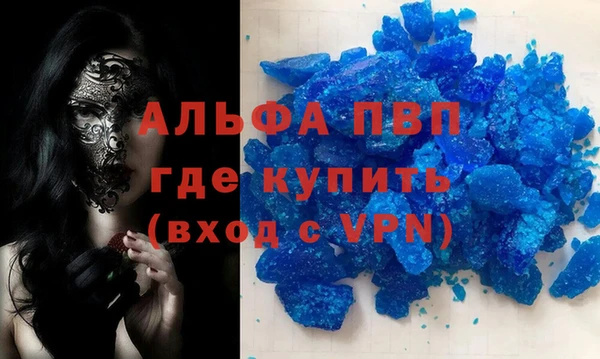 спайс Армянск