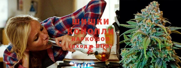 кокаин VHQ Арсеньев