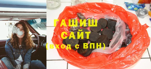 кокаин VHQ Арсеньев