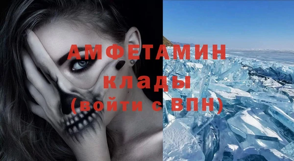 спайс Армянск