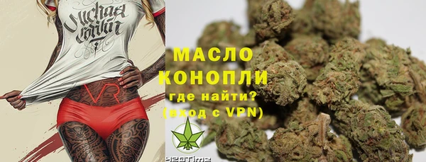 кокаин VHQ Арсеньев