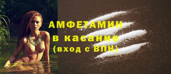 спайс Армянск