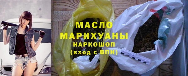 кокаин VHQ Арсеньев