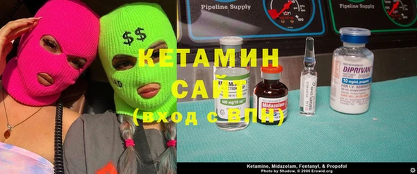кокаин VHQ Арсеньев
