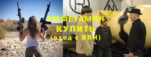 кокаин VHQ Арсеньев