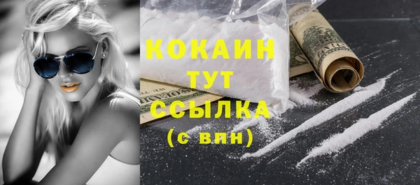 спайс Армянск