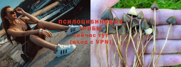 кокаин VHQ Арсеньев