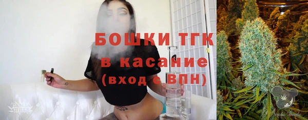 кокаин VHQ Арсеньев