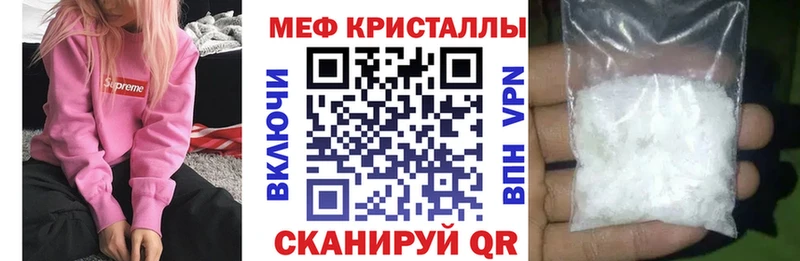Меф mephedrone  Богучар 