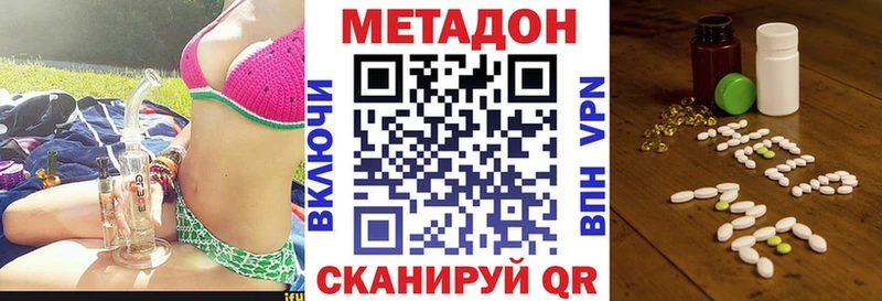 МЕТАДОН VHQ  где можно купить наркотик  Богучар 