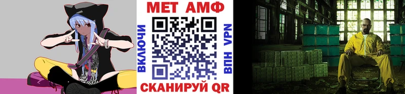 Первитин мет Богучар