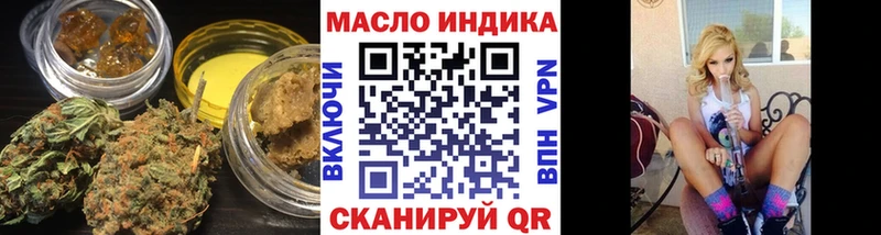 где найти   Богучар  Дистиллят ТГК концентрат 