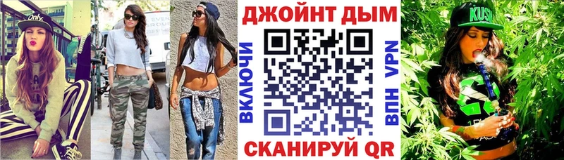 цена Богучар Конопля Ganja